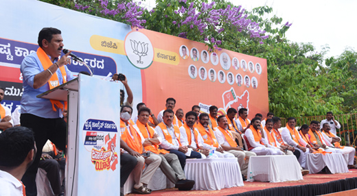 Vijayendra 